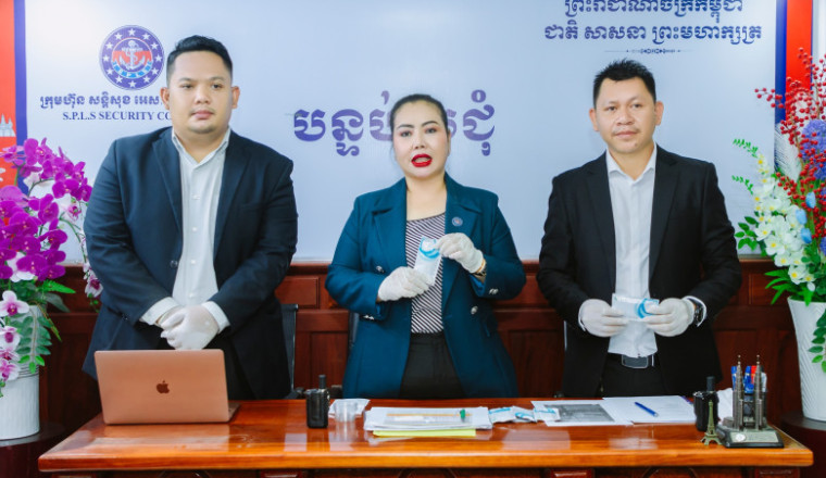 ក្រុមហ៊ុនសន្តិសុខឯកជន SPLS រឹតបន្តឹងការត្រួតពិនិត្យគុណភាព ដើម្បីផ្តល់សេវាសន្តិសុខល្អបំផុតដល់អតិថិជន
