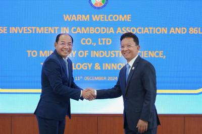 ឯកឧត្តមរដ្ឋមន្ត្រីឧស្សាហកម្ម ពិភាក្សាពីថ្នាលបច្ចេកវិទ្យា និងឱកាសវិនិយោគ ជាមួយគណៈប្រតិភូវិនិយោគចិន