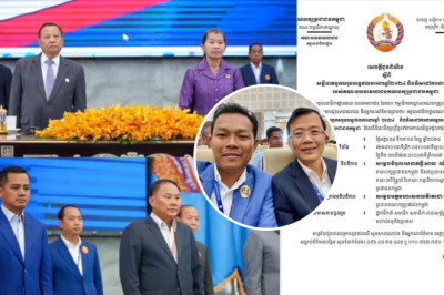 ឯកឧត្តម ពៅ ប៉ូលីណែល អញ្ជើញចូលរួមសន្និបាតបូកសរុបការងារឆ្នាំ២០២៤ និងលើកទិសដៅបន្ត របស់គណៈចលនាមហាជនគណបក្សប្រជាជនកម្ពុជា