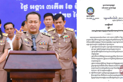អភិបាលខេត្តកែប ឱ្យបញ្ឈប់សកម្មភាពផ្សព្វផ្សាយល្បែងស៊ីសងខុសច្បាប់ នៅខេត្តកែប