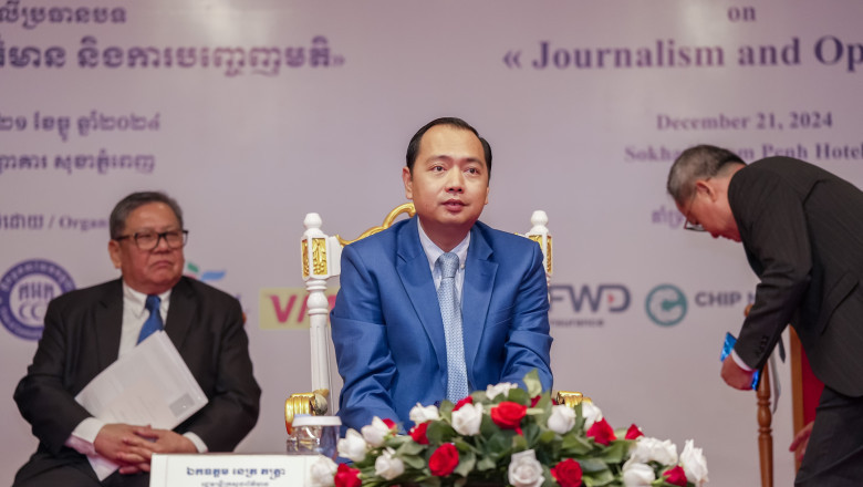 ឯកឧត្តម នេត្រ ភក្ត្រា រដ្ឋមន្ត្រីក្រសួងព័ត៌មាន អញ្ជើញ ចូលរួម វេទិកានិពន្ធនាយកសារព័ត៌មានកម្ពុជា (វ.ន.ស.ក.) លើកទី២១ ស្តីពី «វិជ្ជាជីវៈសារព័ត៌មាន និងការបញ្ចេញមតិ»
