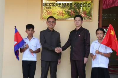 បណ្ណាល័យមេគង្គ-ឡានឆាងជាអំណោយរបស់មិត្តចិនស្ថិតនៅក្នុងភូមិព្រៃទទឹង ឃុំខ្ពប ស្រុកស្អាង ខេត្តកណ្តាលបើកដំណើរការជាផ្លូវការហើយ