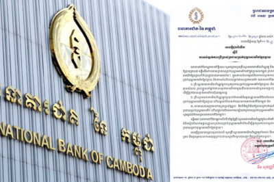 ធនាគារជាតិនៃកម្ពុជា៖ គ្រឹះស្ថានហិរញ្ញវត្ថុ មានសិទ្ធិដកហូតលុយដុល្លារអាម៉េរិកក្លែងក្លាយ ពីអតិថិជនដោយគ្មានសំណង