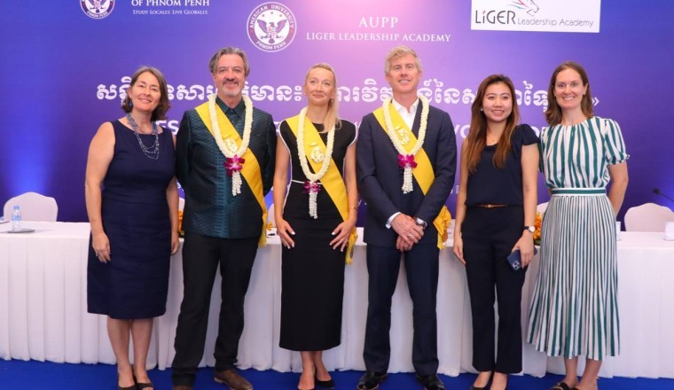 សាលា AUPP Liger Leadership កម្មវិធីសិក្សាផ្តោតលើសហគ្រិនភាព និងភាពជាអ្នកដឹកនាំ