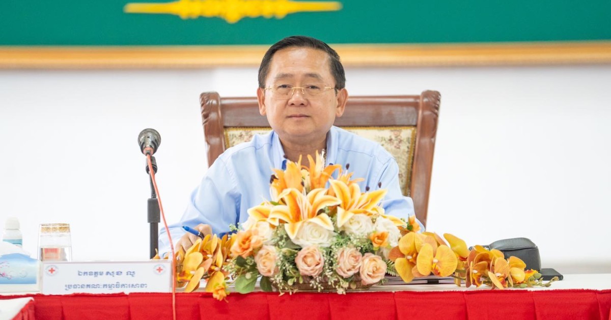 កិច្ចប្រជុំបូកសរុបលទ្ធផលការងារប្រចាំឆ្នាំ២០២៤ និងលើកទិសដៅអនុវត្ត របស់សាខាកាកបាទក្រហមកម្ពុជាខេត្តបាត់ដំបង