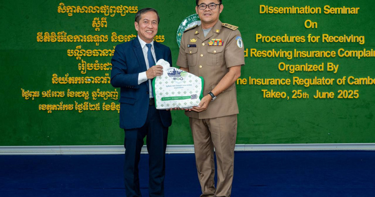 និយ័តករធានារ៉ាប់រងកម្ពុជា ចុះផ្សព្វផ្សាយ “នីតិវិធីនៃការទទួល និង​ដោះ​ស្រាយ​បណ្តឹងធានារ៉ាប់រង” ដល់សិស្សានុសិស្ស និងប្រជាពលរដ្ឋនៅខេត្តតាកែវ