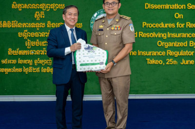 និយ័តករធានារ៉ាប់រងកម្ពុជា ចុះផ្សព្វផ្សាយ “នីតិវិធីនៃការទទួល និង​ដោះ​ស្រាយ​បណ្តឹងធានារ៉ាប់រង” ដល់សិស្សានុសិស្ស និងប្រជាពលរដ្ឋនៅខេត្តតាកែវ