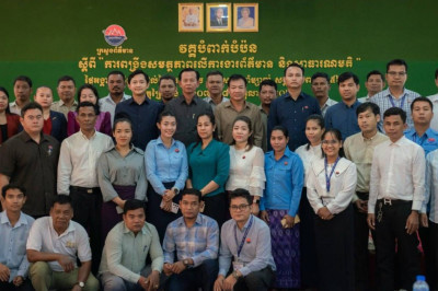 មន្ត្រីជំនាញ និងអ្នកសារព័ត៌មានមកពីរាជធានីខេត្តចំនួន៤ទទួលបានការពង្រឹងសមត្ថភាពពីការងារព័ត៌មាន និងសាធារណមតិ