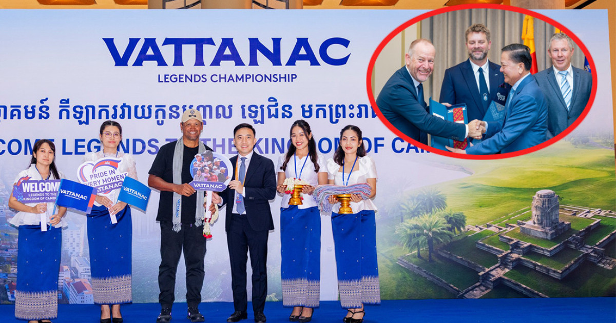 កីឡាករវាយកូនហ្គោលអន្តរជាតិលំដាប់ពិភពលោក នឹងបន្តការប្រកួត១សប្តាហ៍នេះនៅប្រទេសកម្ពុជា ក្នុងព្រឹត្តិការណ៍ Vattanac Legends Championship Legacy Edition
