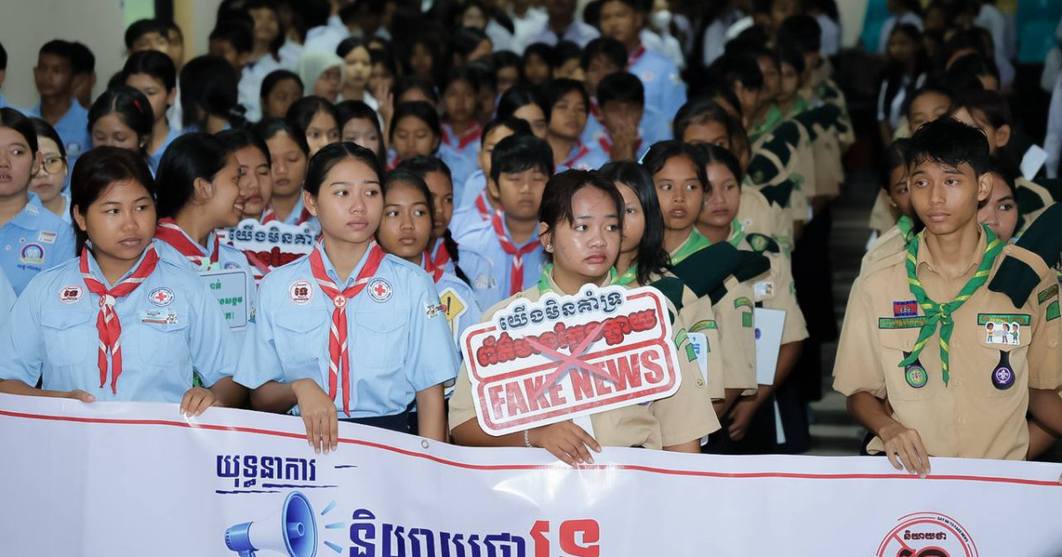 អ្នកនាំពាក្យក្រសួងព័ត៌មាន៖ យុទ្ធនាការ "និយាយថាទេចំពោះព័ត៌មានក្លែងក្លាយ" ជួយឱ្យពលរដ្ឋចេះពិចារណាមុនចែករំលែកព័ត៌មាន