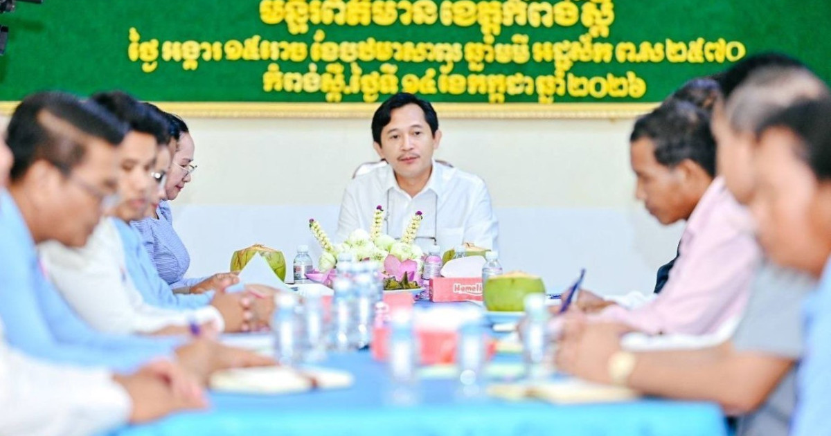 ក្រសួងព័ត៌មានណែនាំមន្ទីរទាំង ២៥រាជធានី-ខេត្ត ឱ្យបង្កើនសកម្មភាពផ្សព្វផ្សាយលើគេហទំព័រឱ្យកាន់តែមានប្រសិទ្ធភាពខ្ពស់